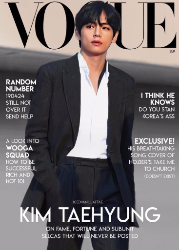 Vogue en Collaboration avec V